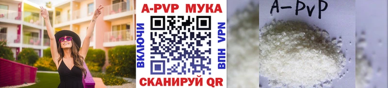 Как найти закладки Яранск Псилоцибиновые грибы APVP Меф мяу мяу КОКАИН АМФ