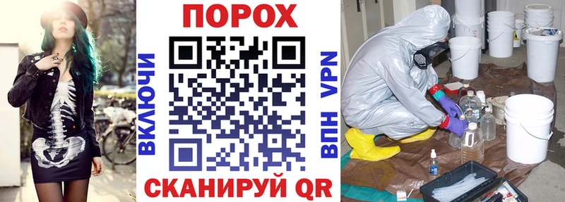 АМФЕТАМИН 97%  Яранск 