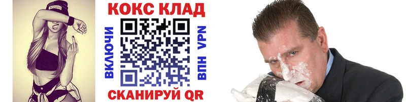 COCAIN Эквадор  как найти   Яранск 