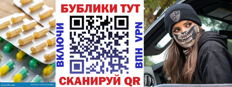 Экстази 250 мг  Яранск 