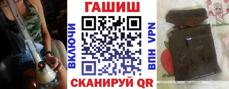 Гашиш индика сатива  хочу наркоту  Яранск 
