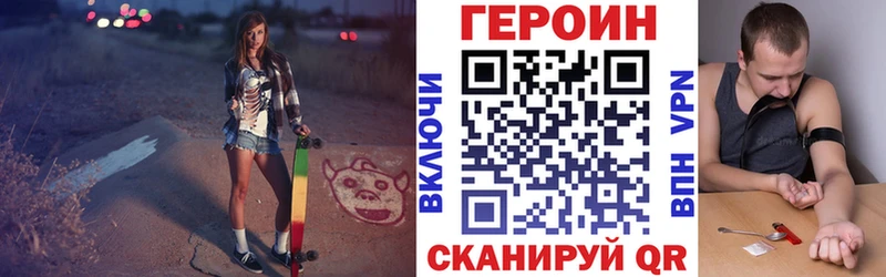 что такое   Яранск  ГЕРОИН Афган 