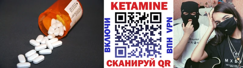 КЕТАМИН VHQ  как найти закладки  Яранск 