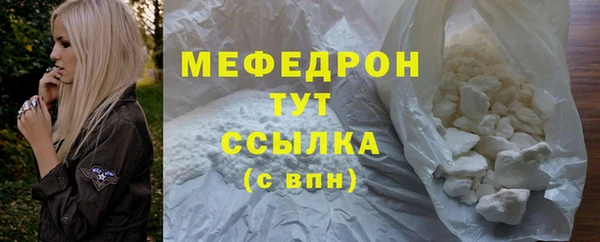 каннабис Богородицк