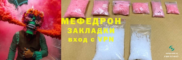 каннабис Богородицк