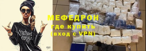 каннабис Богородицк
