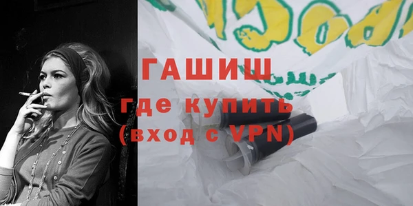 каннабис Богородицк