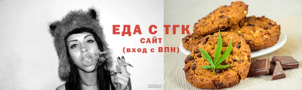 мефедрон Богородск