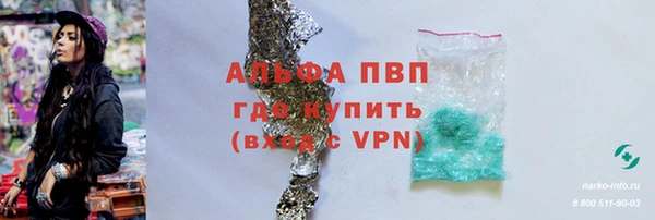 каннабис Богородицк