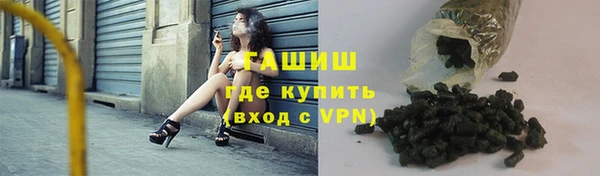 каннабис Богородицк