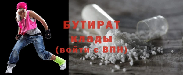каннабис Богородицк