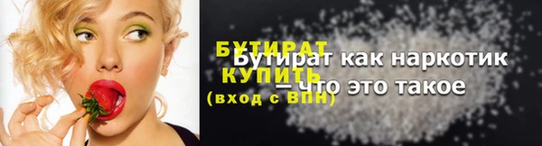 каннабис Богородицк