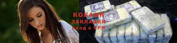 каннабис Богородицк