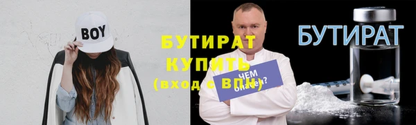 каннабис Богородицк
