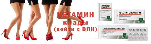 мефедрон Богородск