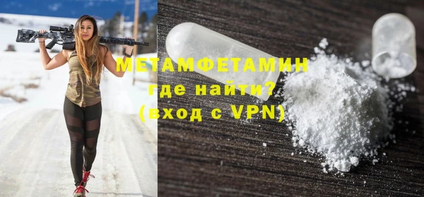 мефедрон Богородск