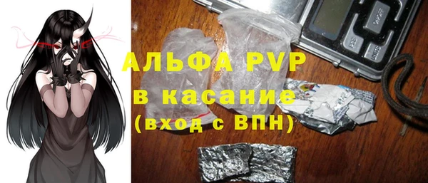мефедрон Богородск