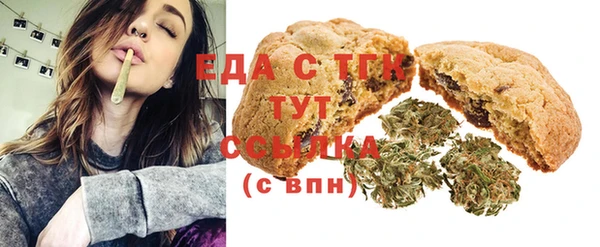 мефедрон Богородск