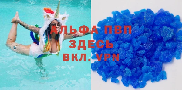 мефедрон Богородск
