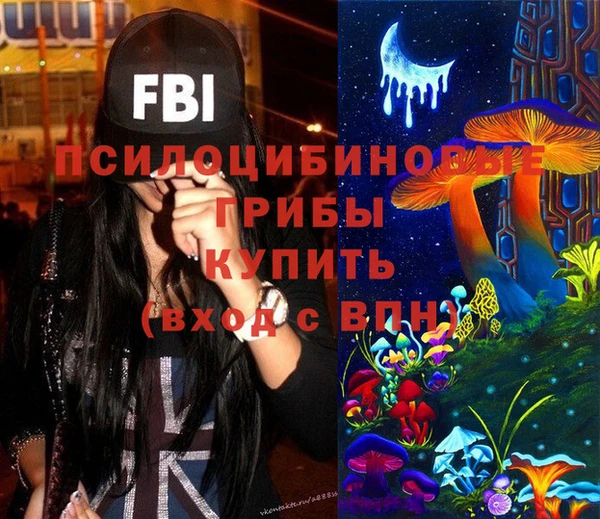 мефедрон Богородск