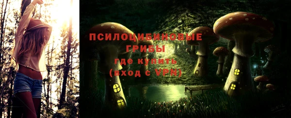 мефедрон Богородск
