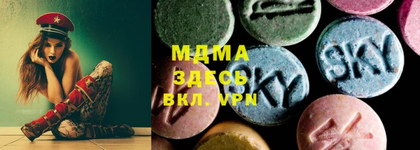 каннабис Богородицк
