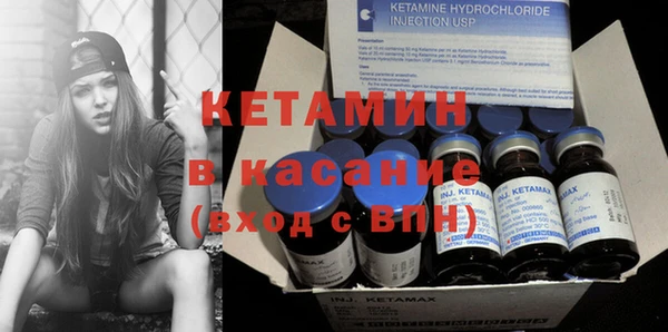 мефедрон Богородск