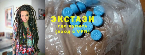 мефедрон Богородск