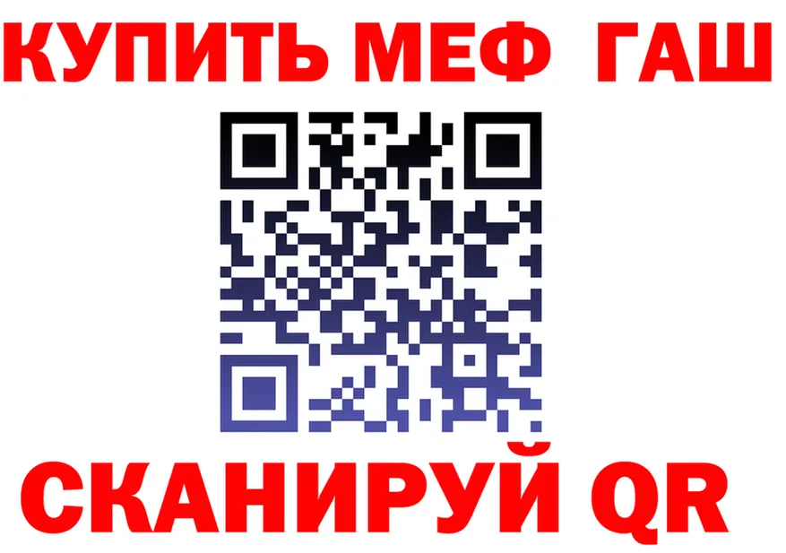 Alpha PVP Crystall зеркало shop KRAKEN Яранск