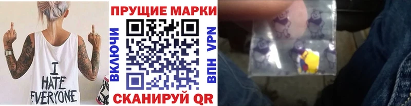 Наркотические марки 1500мкг  Яранск 