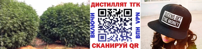 ТГК вейп Яранск
