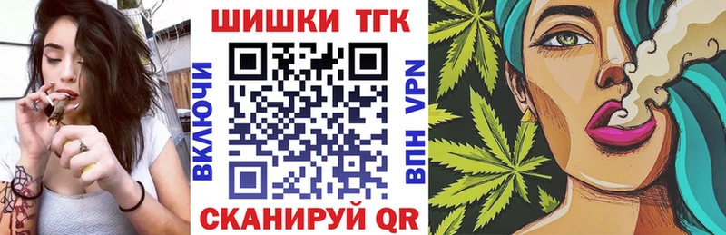 где найти наркотики Яранск Каннабис Amnesia